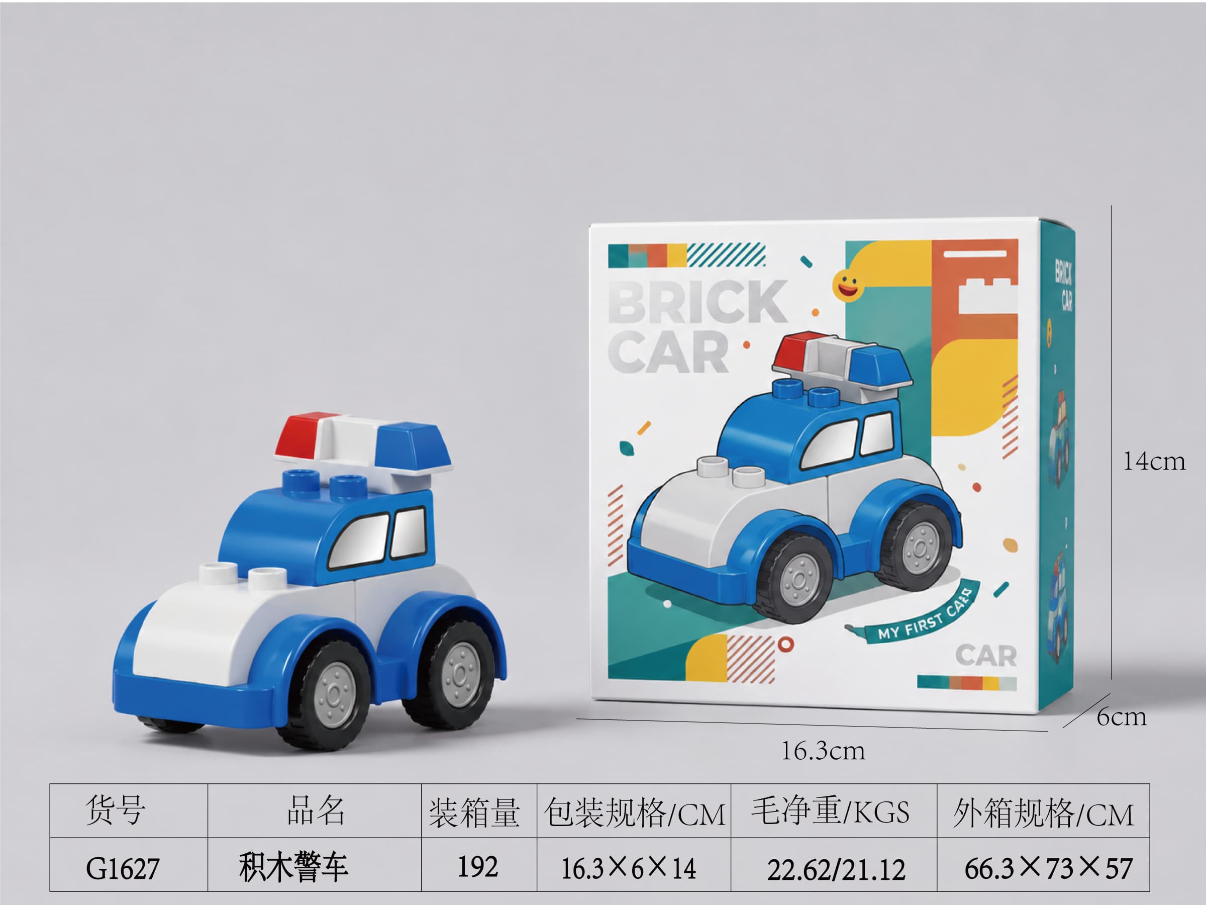 Cross-Border Best-Selling Toy Cars, Popular Building Blocks, DIY Bricks, Gift Toys, Large Block Assembly Cars, Building Block Toy Cars, Birthday Gifts for Boys and Girls, Early Education Traffic Toys, Promotional Toys, Supermarket Toys, Kindergarten Gift
