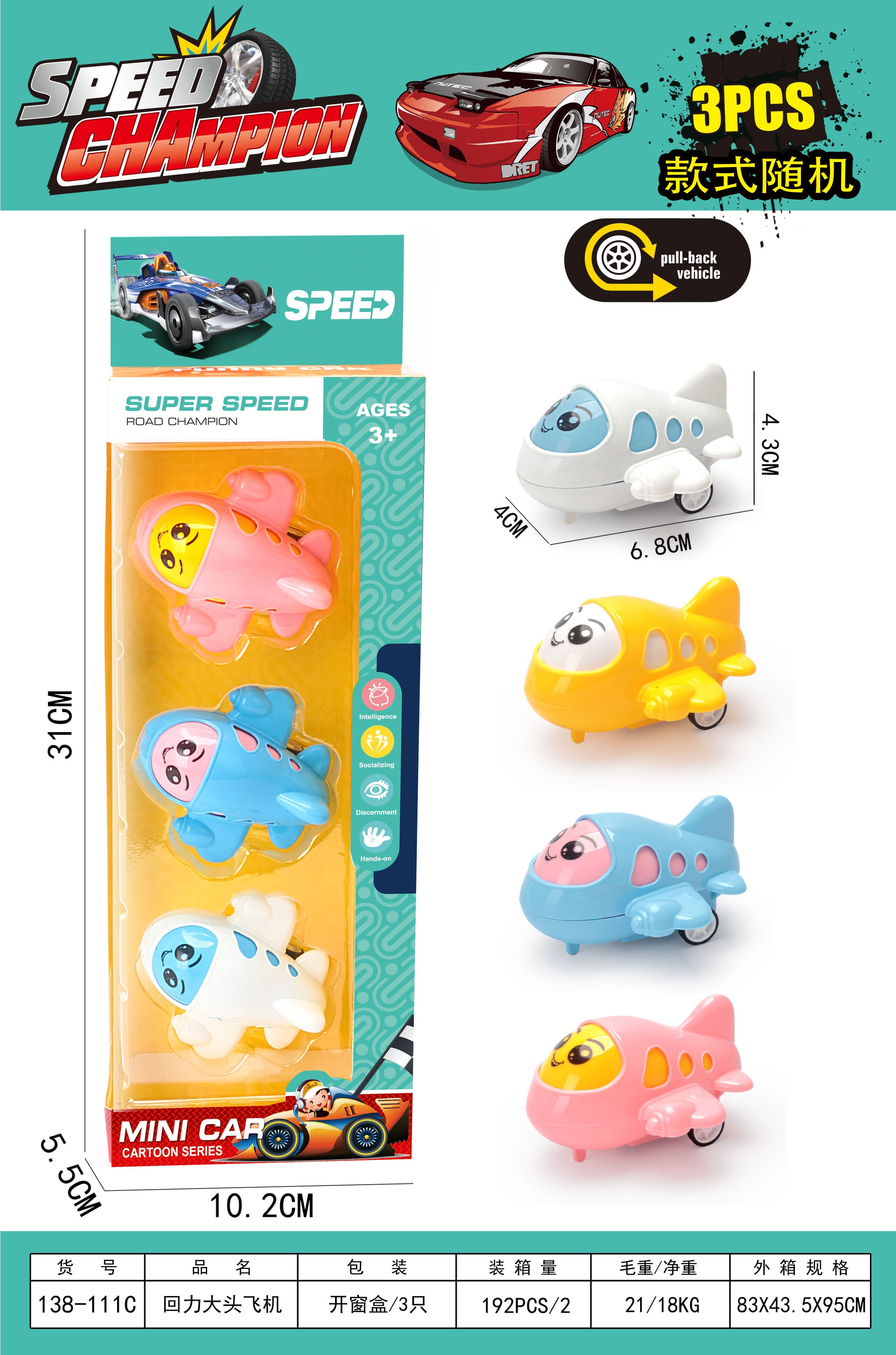 3-Pack Pull Back Big Head Airplanes