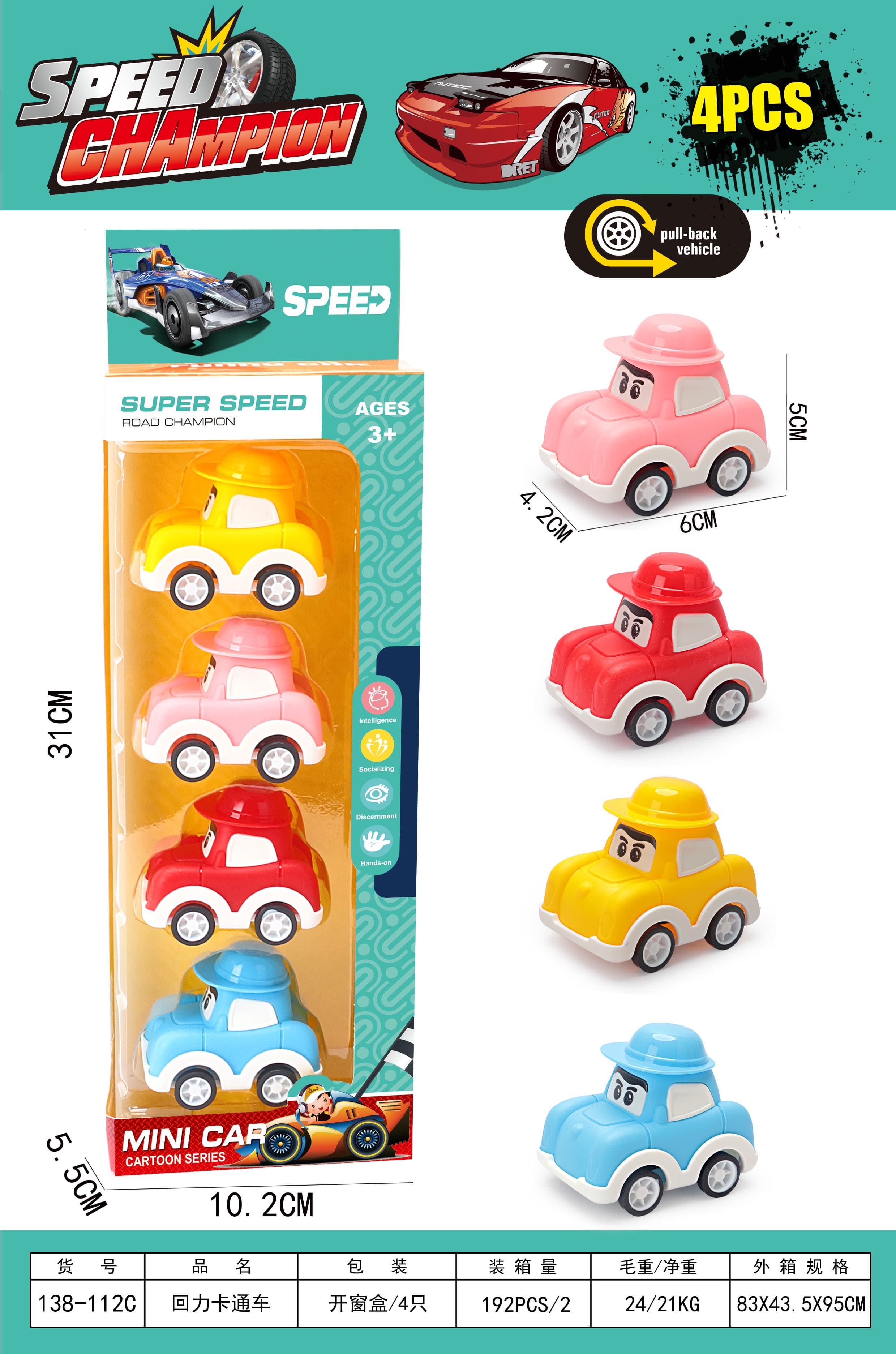 Pull Back Cartoon Cars (4 Pack)