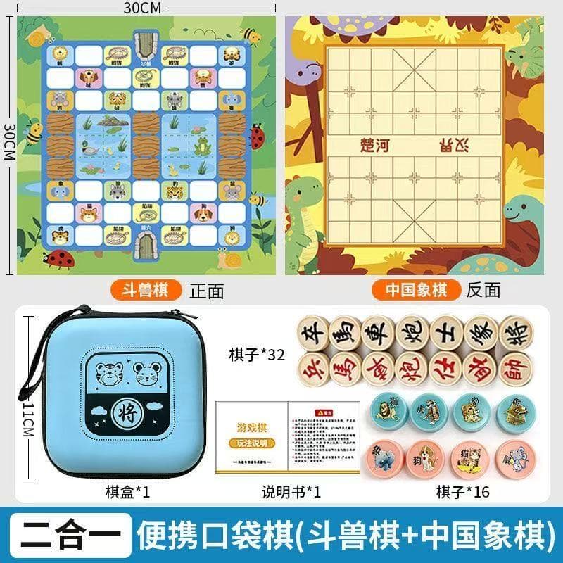 Chinese Chess