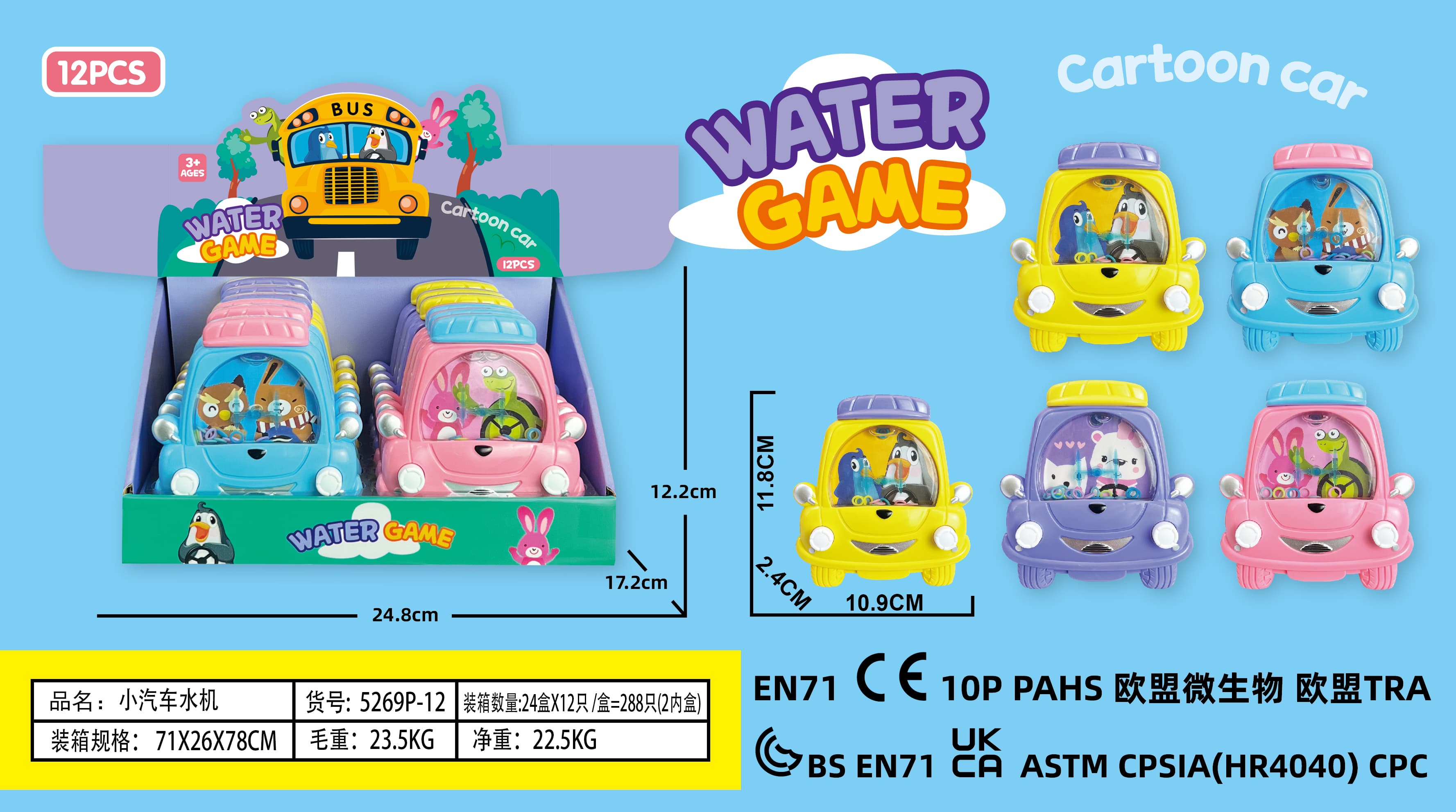 Mini Car Water Dispenser