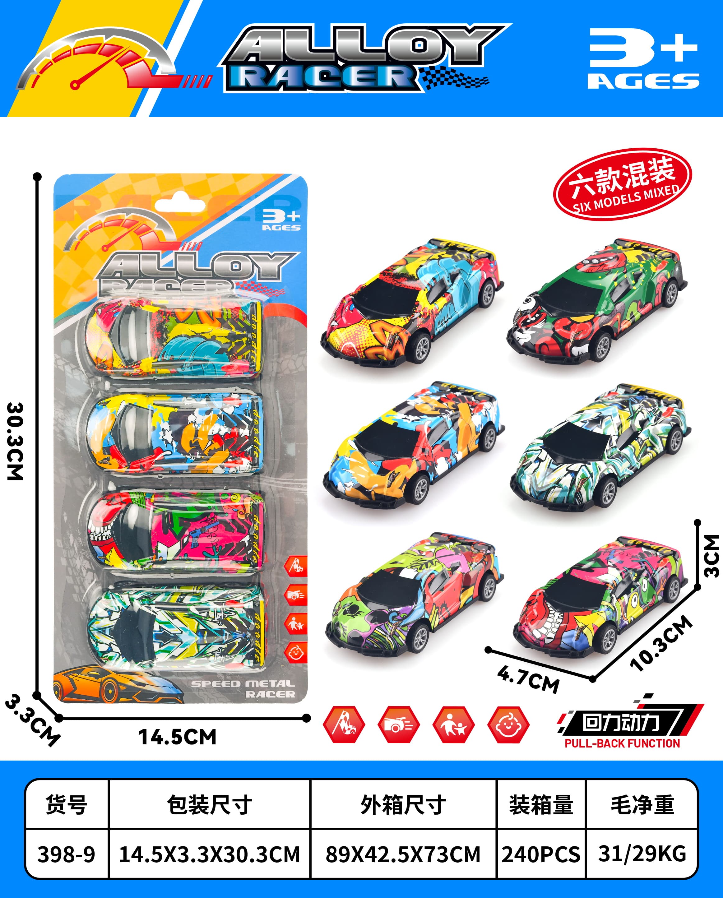 Large Pull-Back Metal Doodle Racing Car