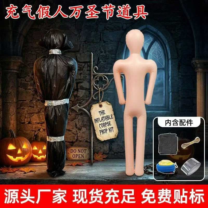 Cross-border Prank Inflatable Corpse Halloween Party Haunted House Atmosphere Decoration Prop Inflatable Dummy Model
