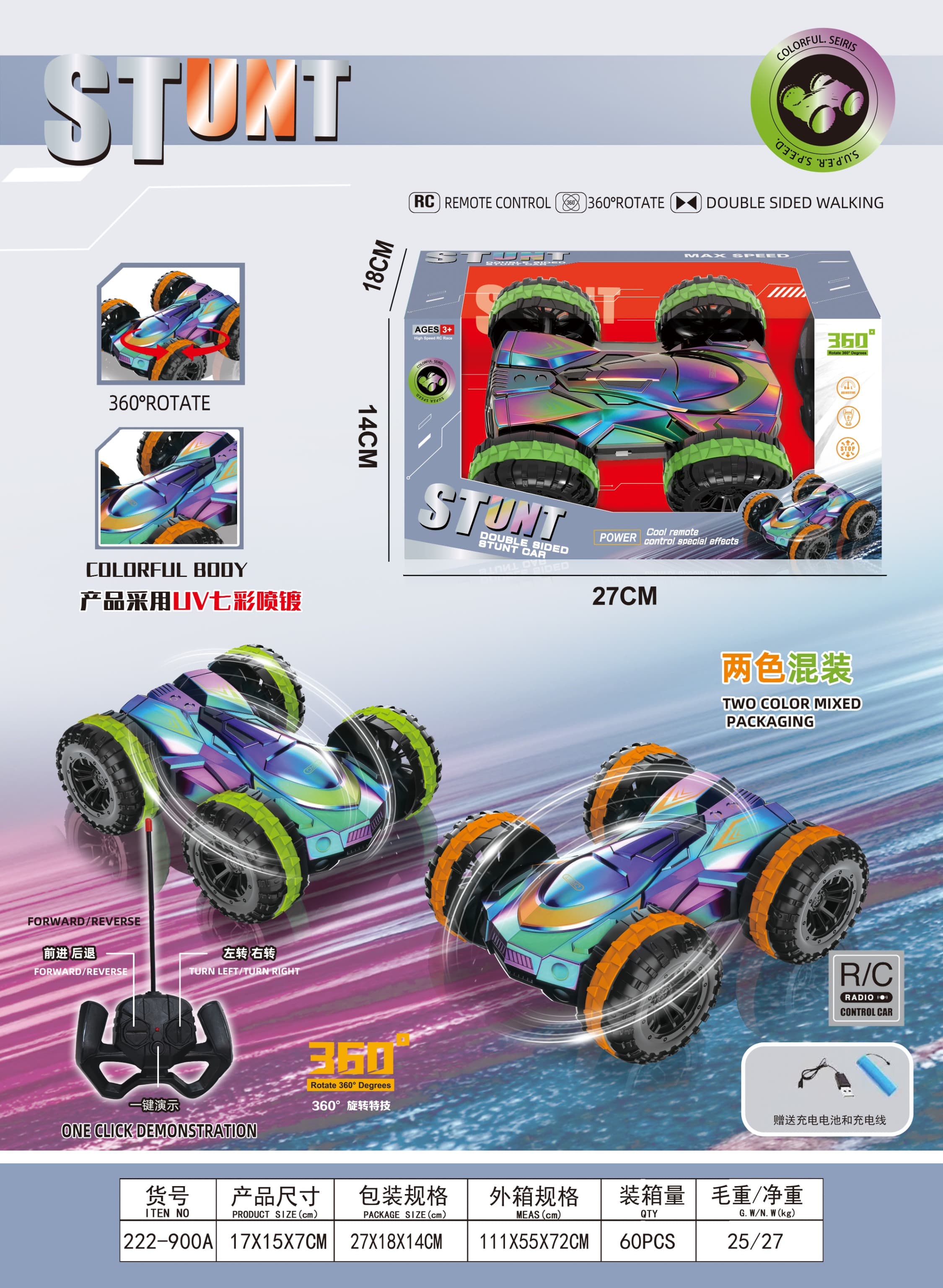 Five-Channel UV-Plated Iridescent Double-Sided Rolling Stunt Car (Battery Included)