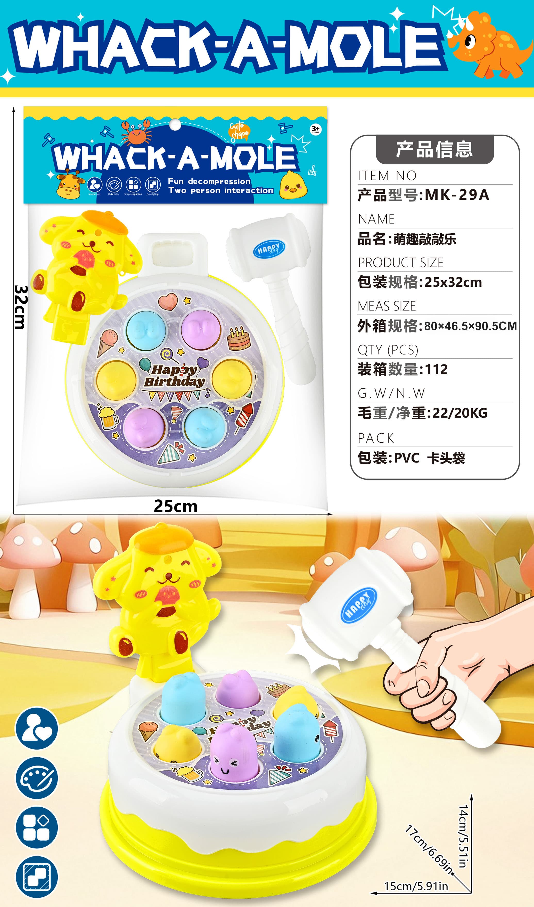 Pudding Dog Cake Whack-a-Mole