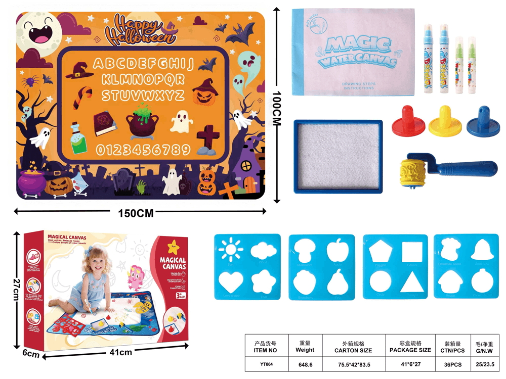 Water Drawing Mat 150*100 14-Piece Set