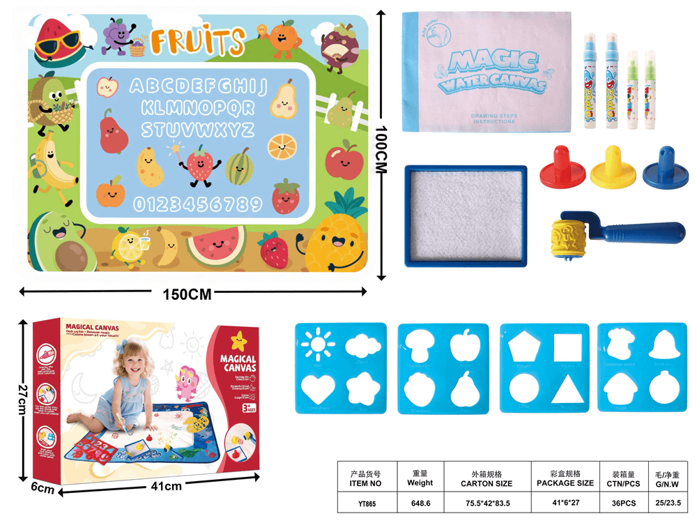 Water Drawing Mat 150*100 14-Piece Set
