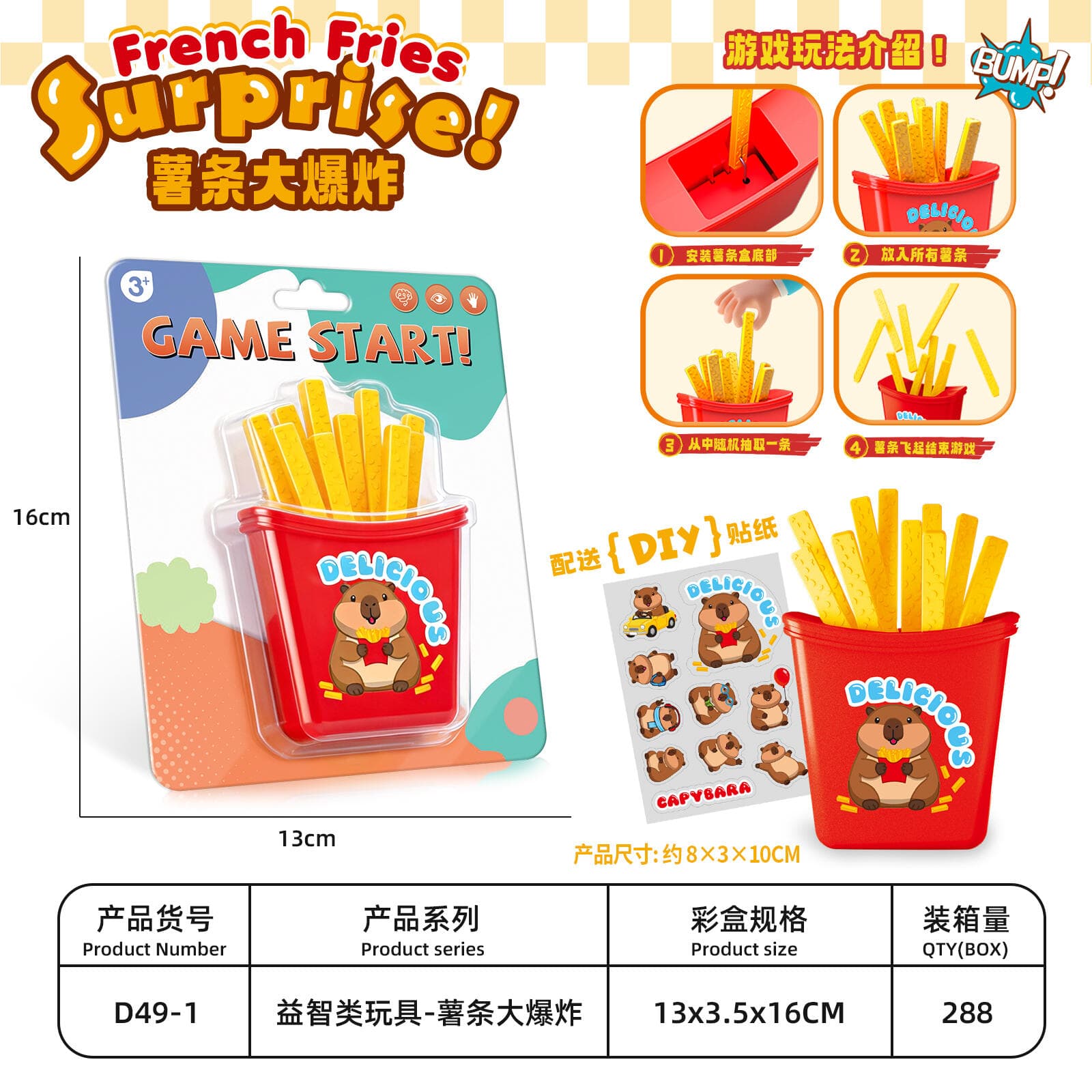 French Fry Explosion