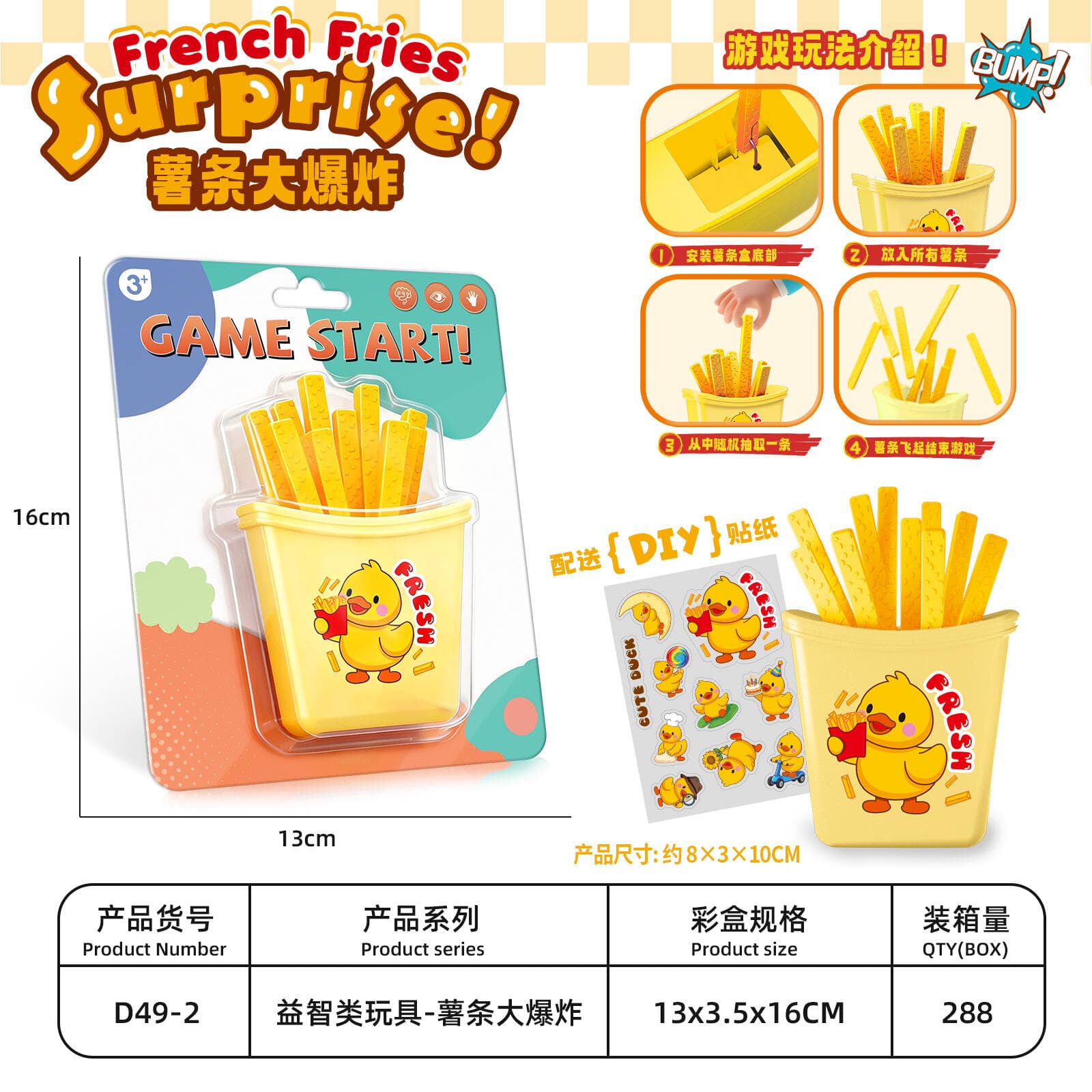 French Fry Explosion