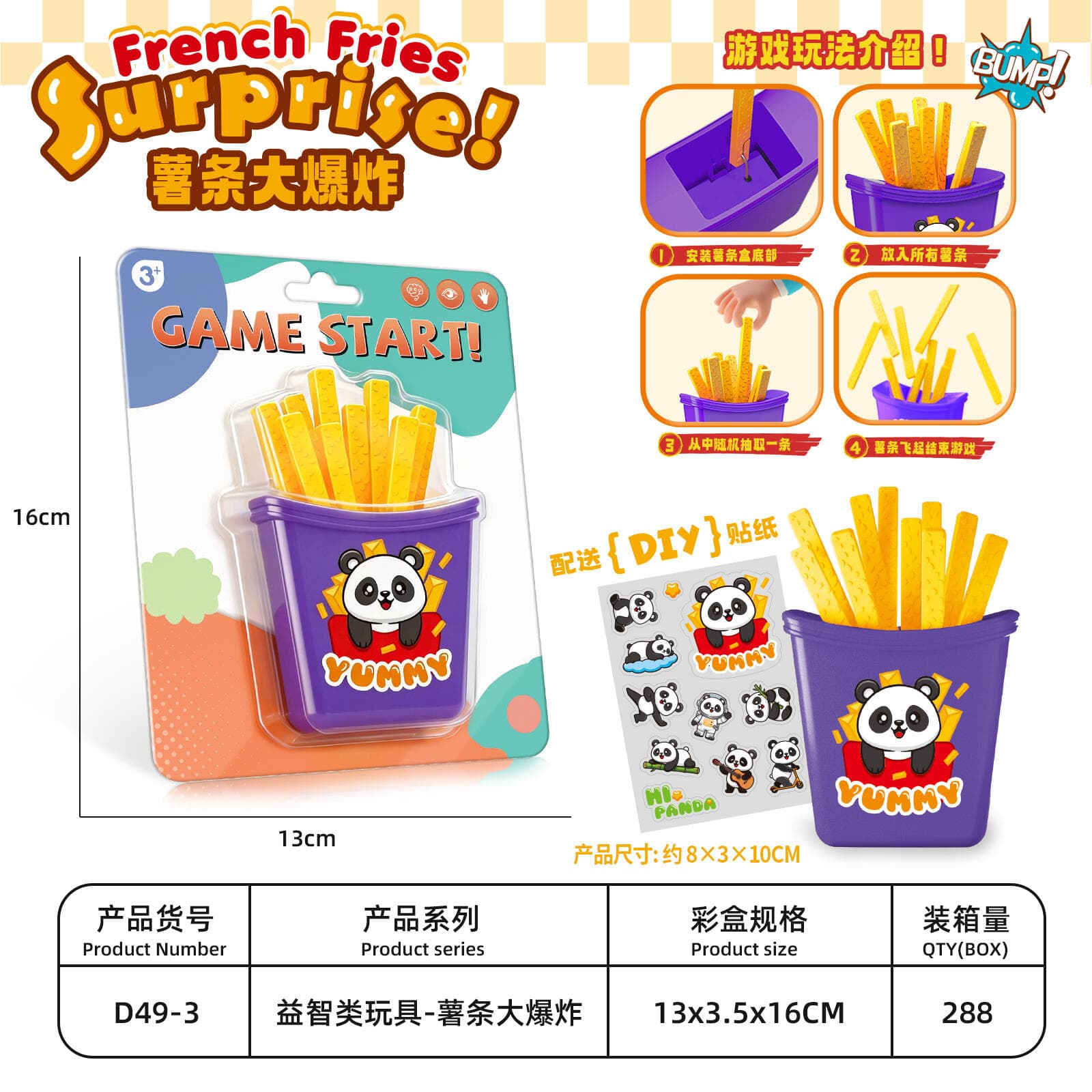 French Fry Explosion