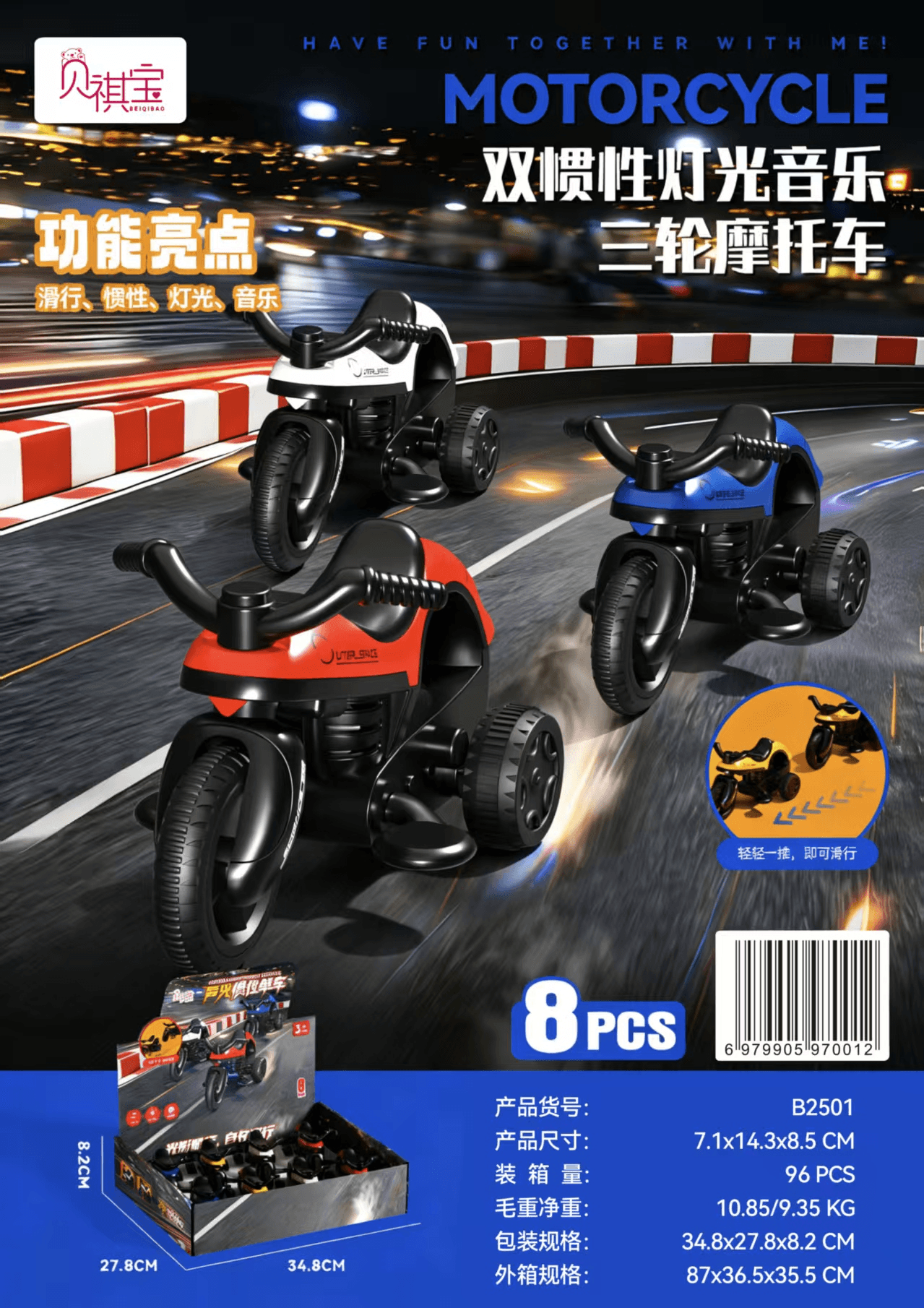 Dual Inertia Light-up Music Tricycle