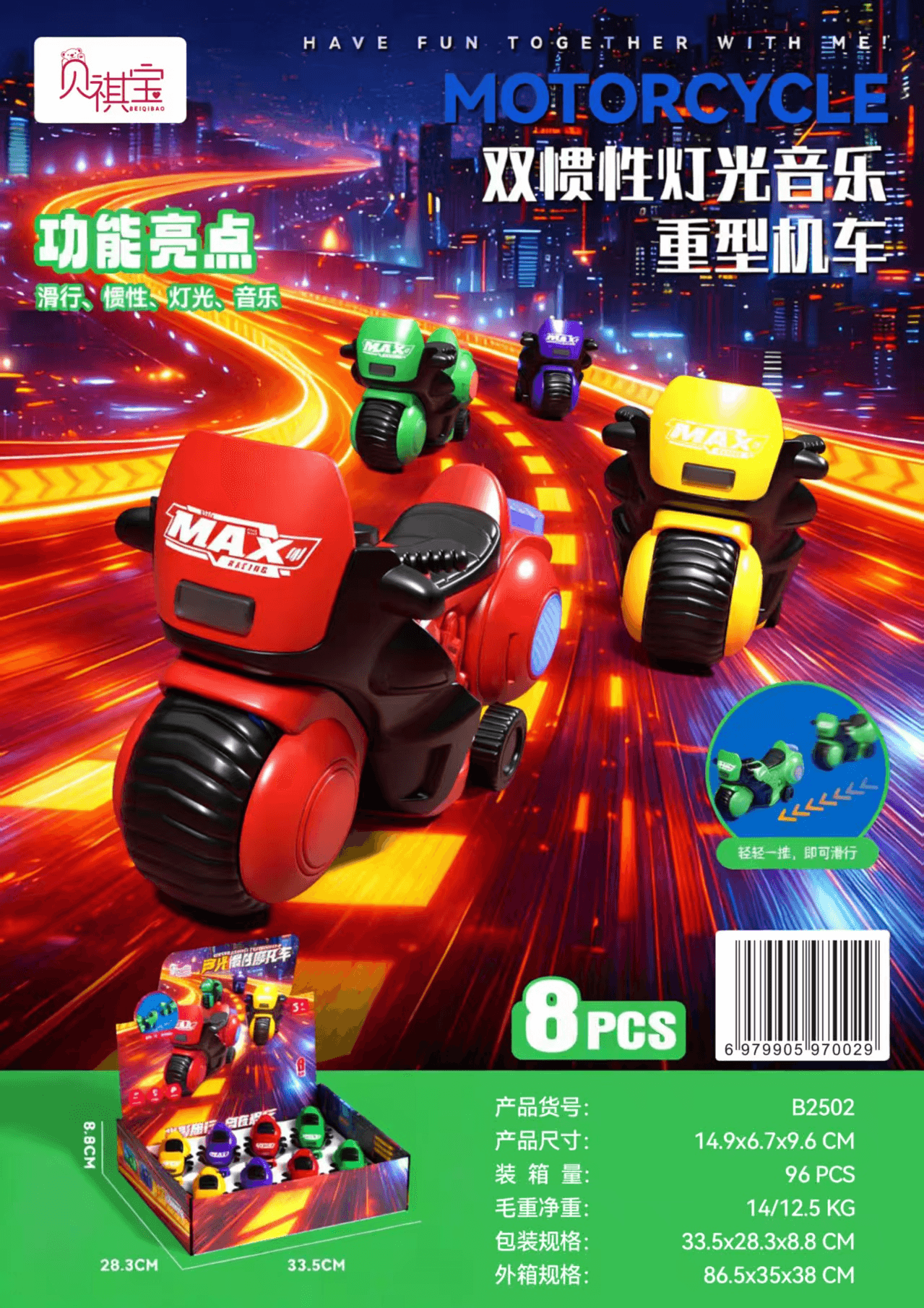 Dual Inertia Light and Music Heavy-Duty Motorcycle
