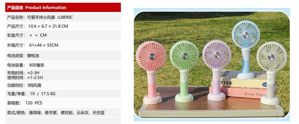 Cute Handheld Mini Fan