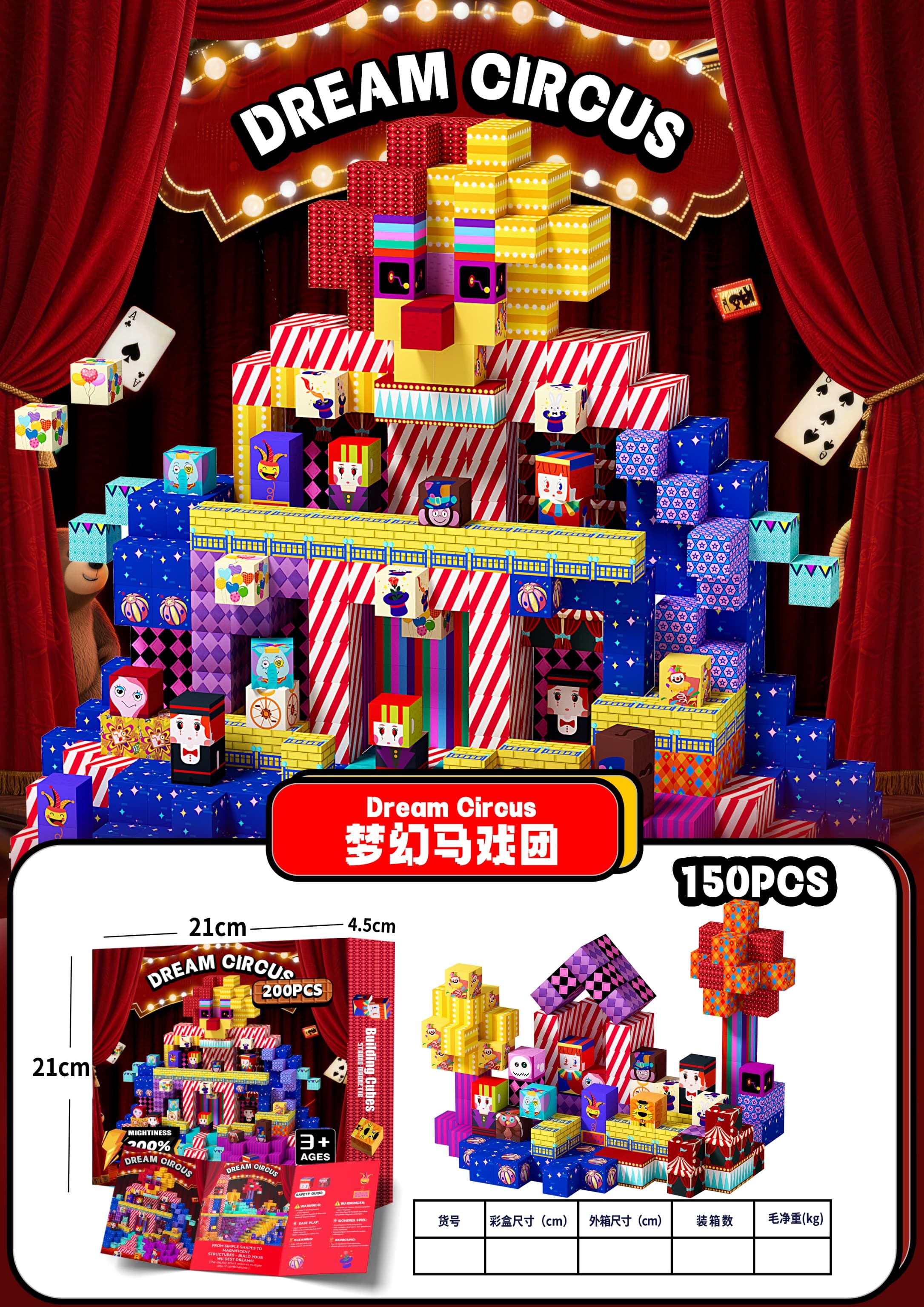 Dream Circus 100pcs Magnetic Building Blocks