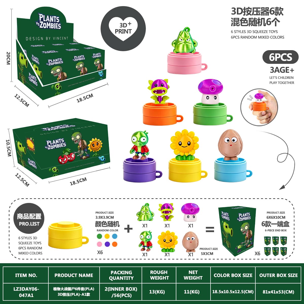 Plants vs. Zombies 6-Piece Set (PLA) 3D Printed Press (PLA) - Model A1