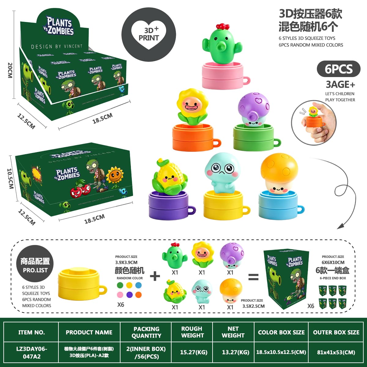 Plants vs. Zombies 6-Piece Set (Resin) 3D Printed Press (PLA) - Model A2