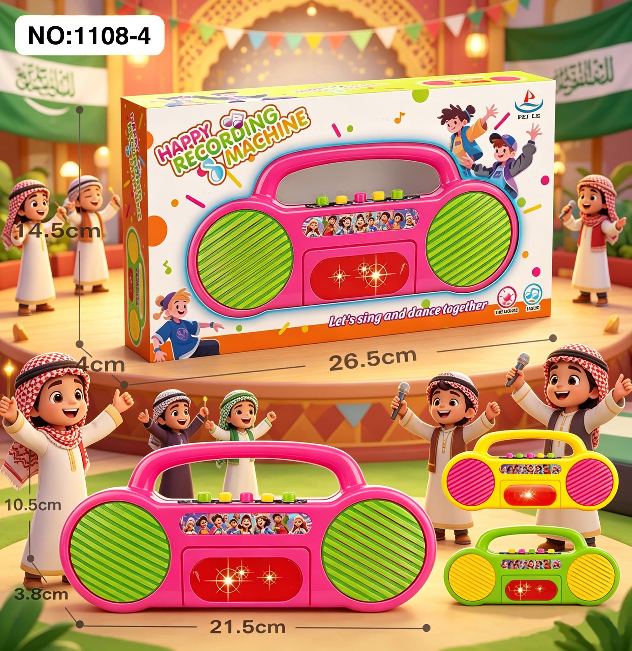 5 Arabic Children's Songs Recorder
