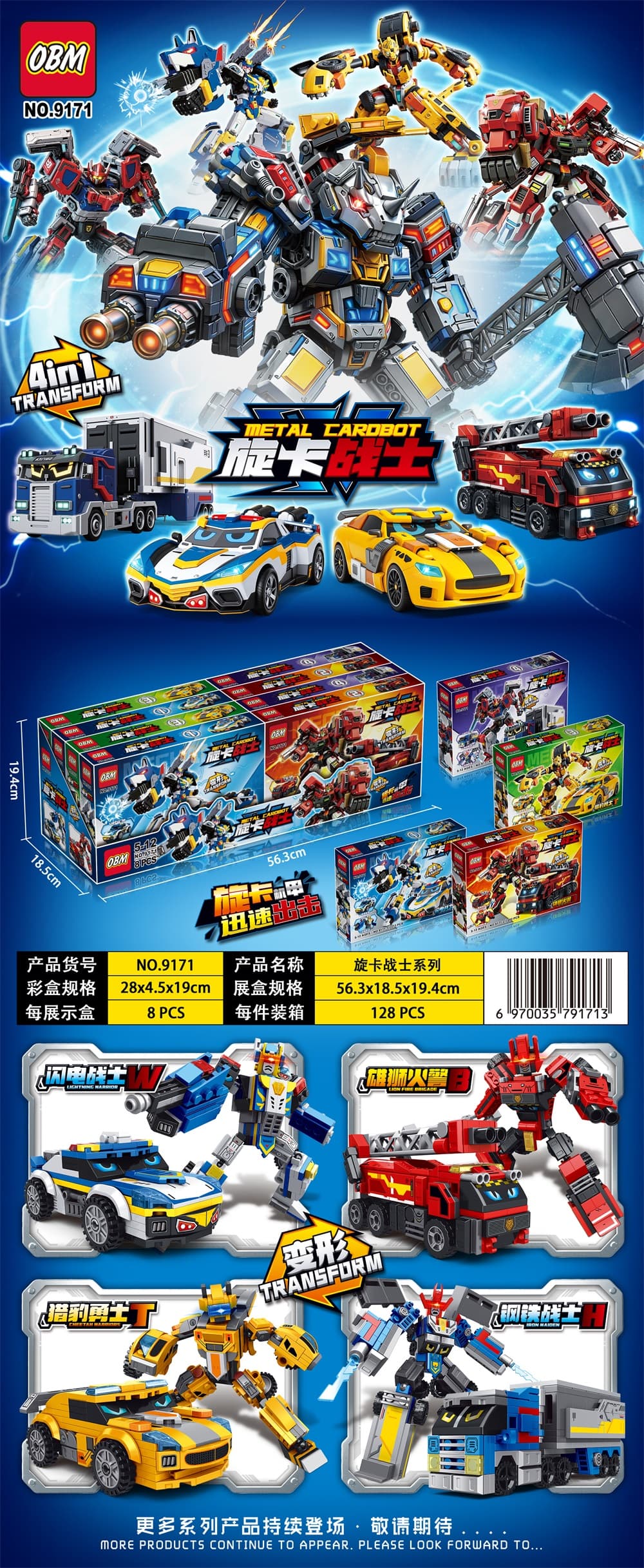 Flash Card Warriors - 4-in-1 Spin Card Fighters 2 Transform