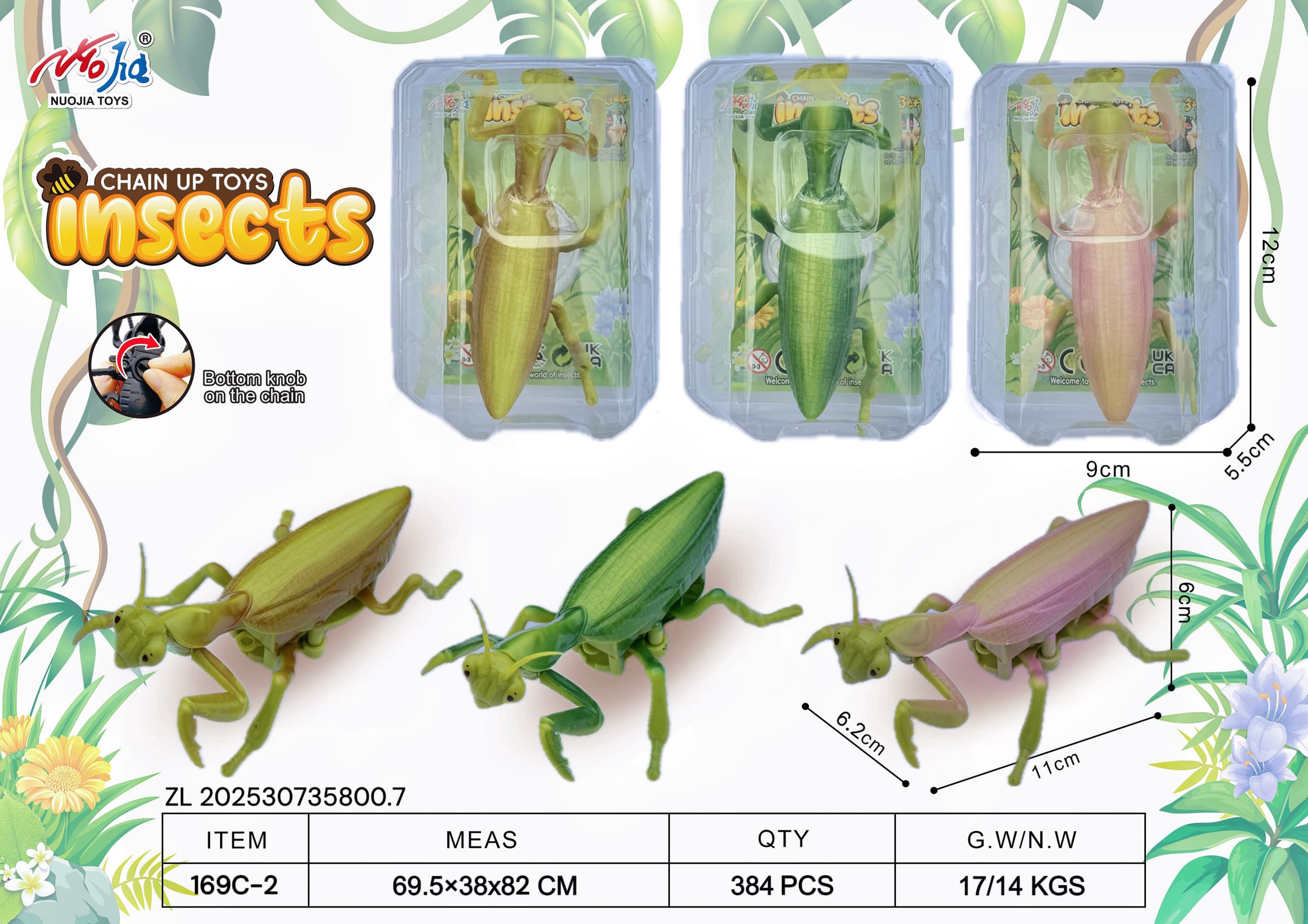 Simulated Praying Mantis Toy