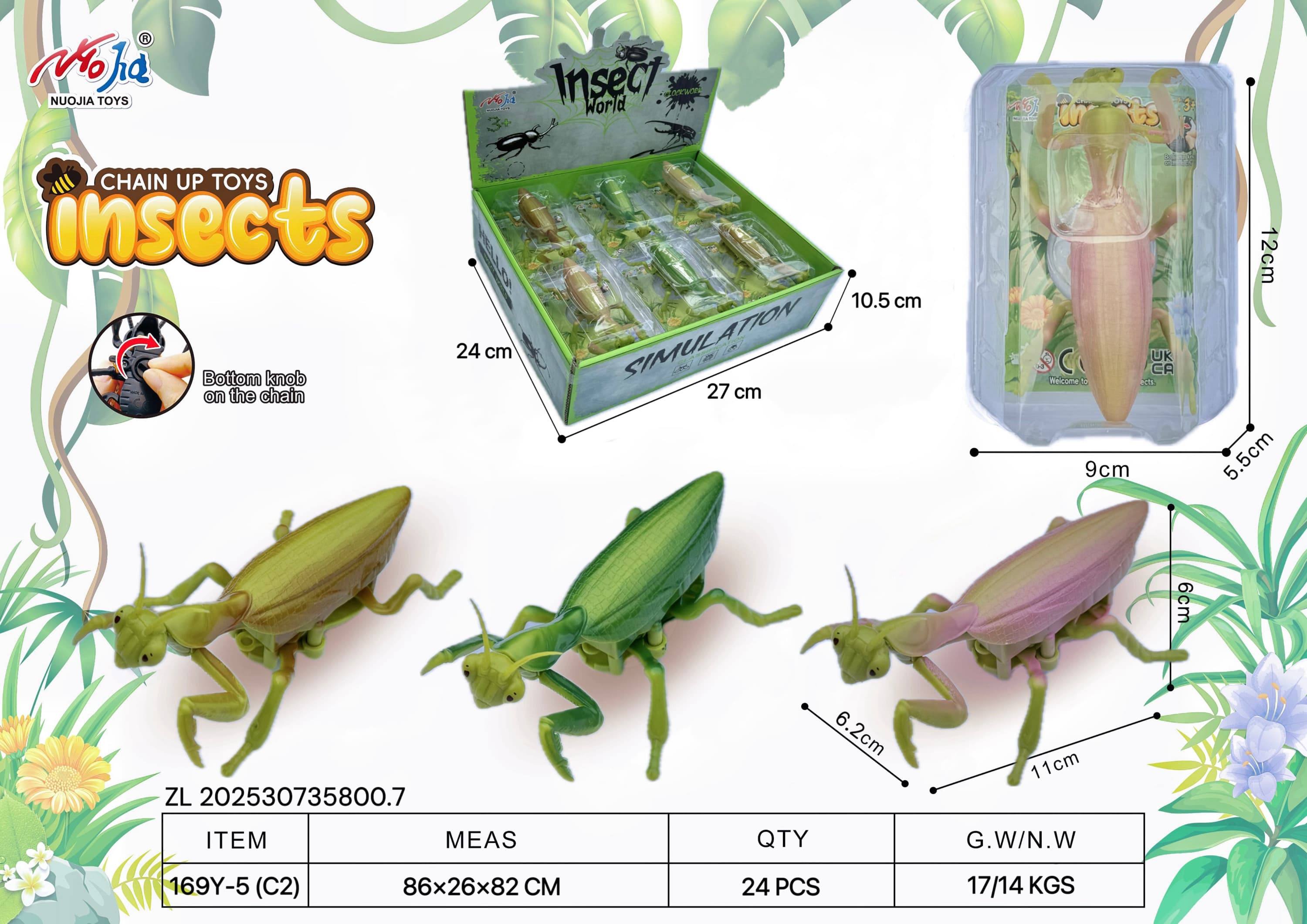 Simulated Praying Mantis Toy
