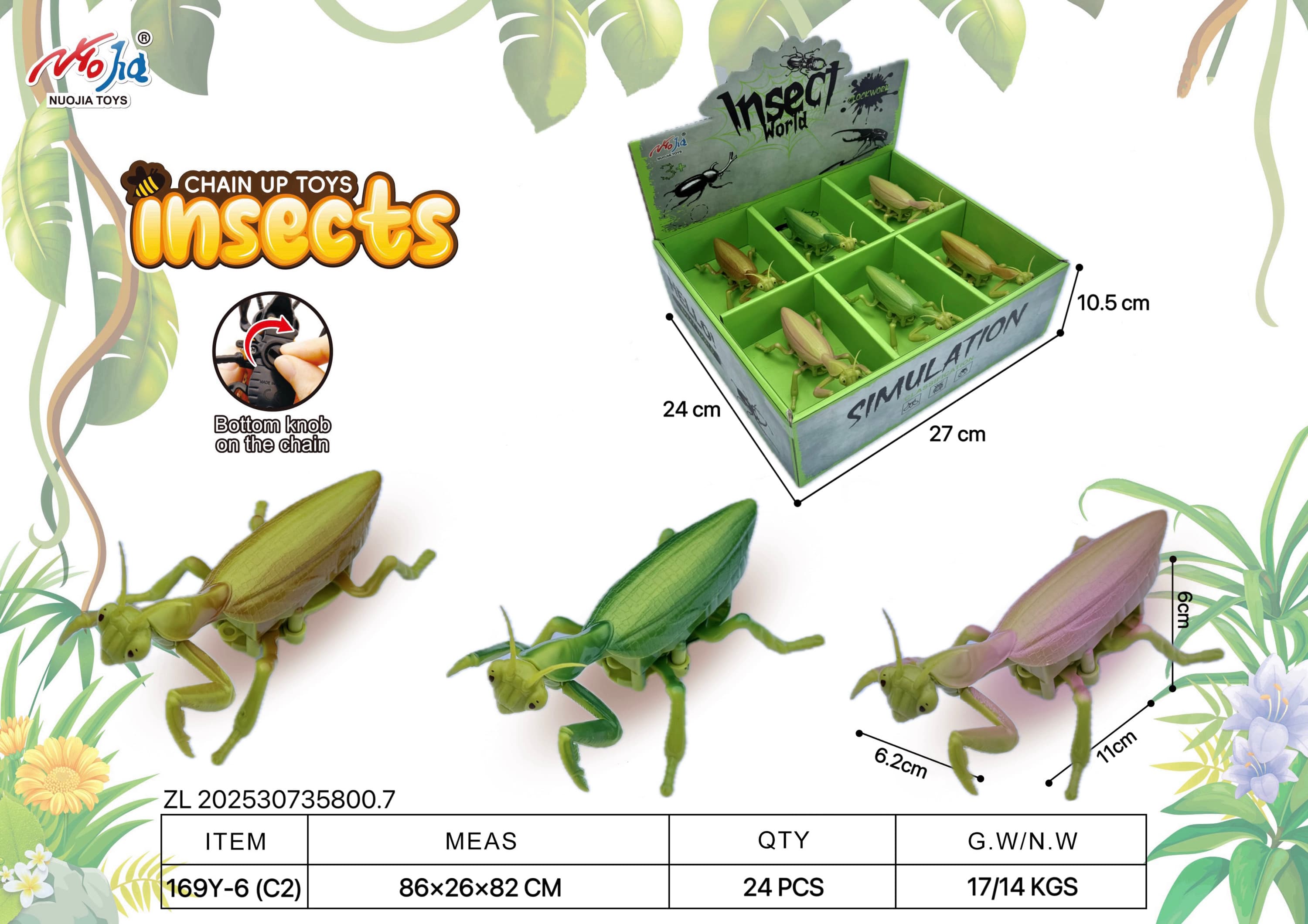 Simulated Praying Mantis Toy