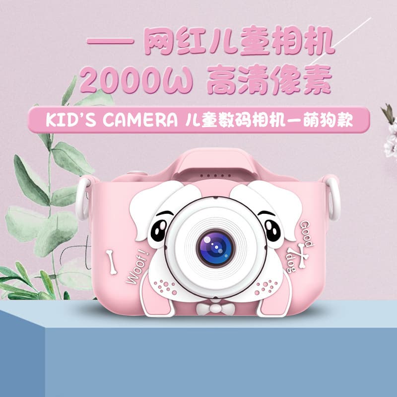 Kids Camera with Puppy Print Single Shot