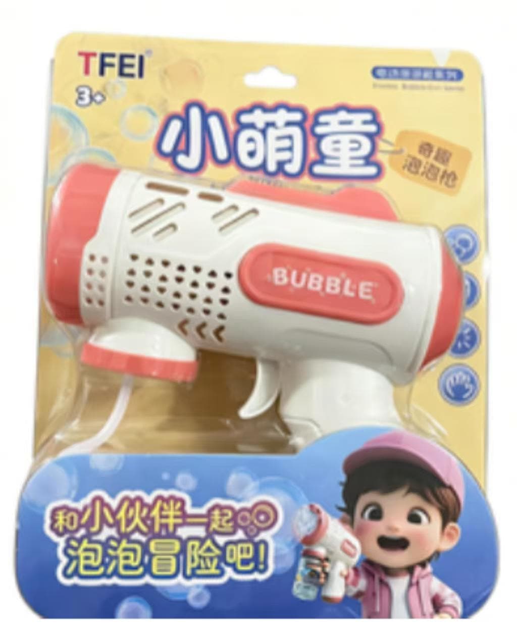 Bubble Gun