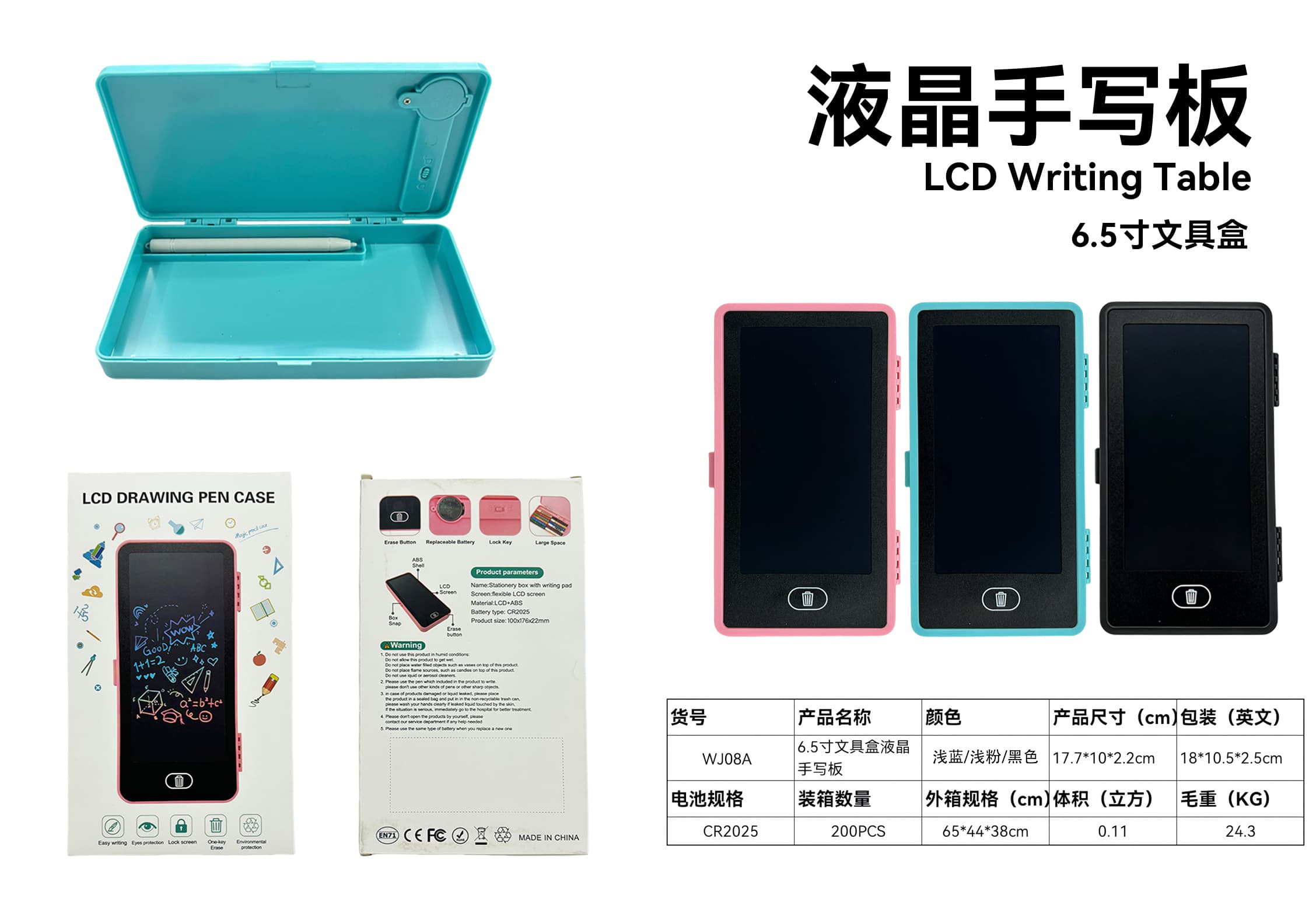 Monochrome Writing 6.5" Stationery Box Handwriting Board Doodle Drawing Board for Cross-Border Trade