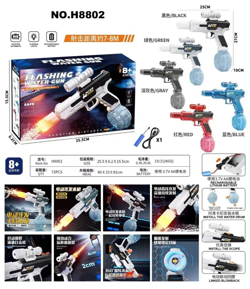 Electric Water Gun Summer Water Play Toy for Kids