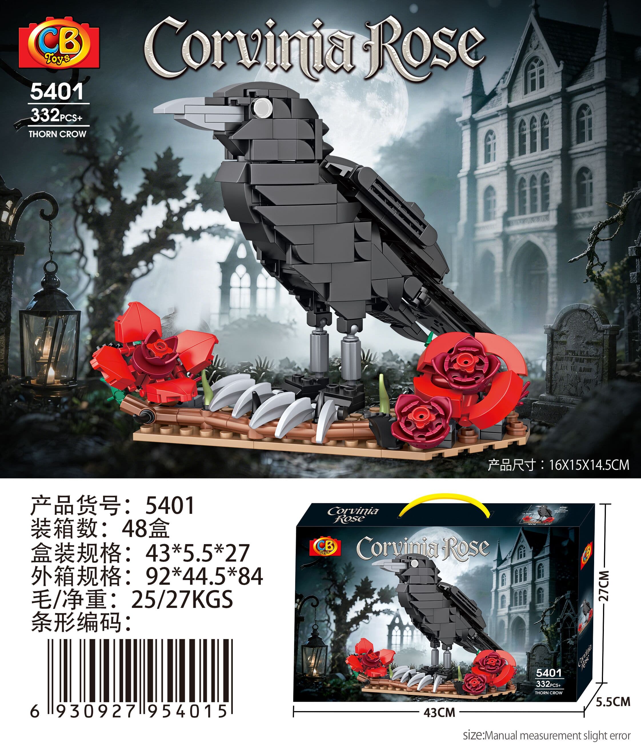 Rose Crow Building Blocks 332PCS