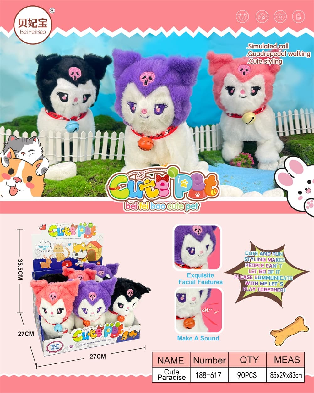 Electric Cute Pet Playhouse Plush Toy