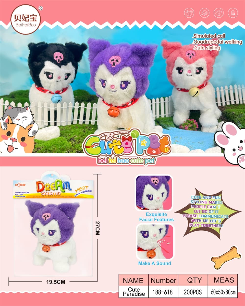 Electric Cute Pet Playhouse Plush Toy