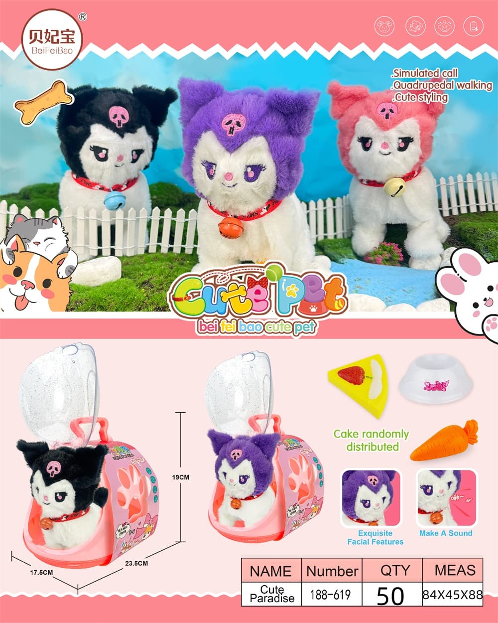 Electric Cute Pet Playhouse Plush Toy