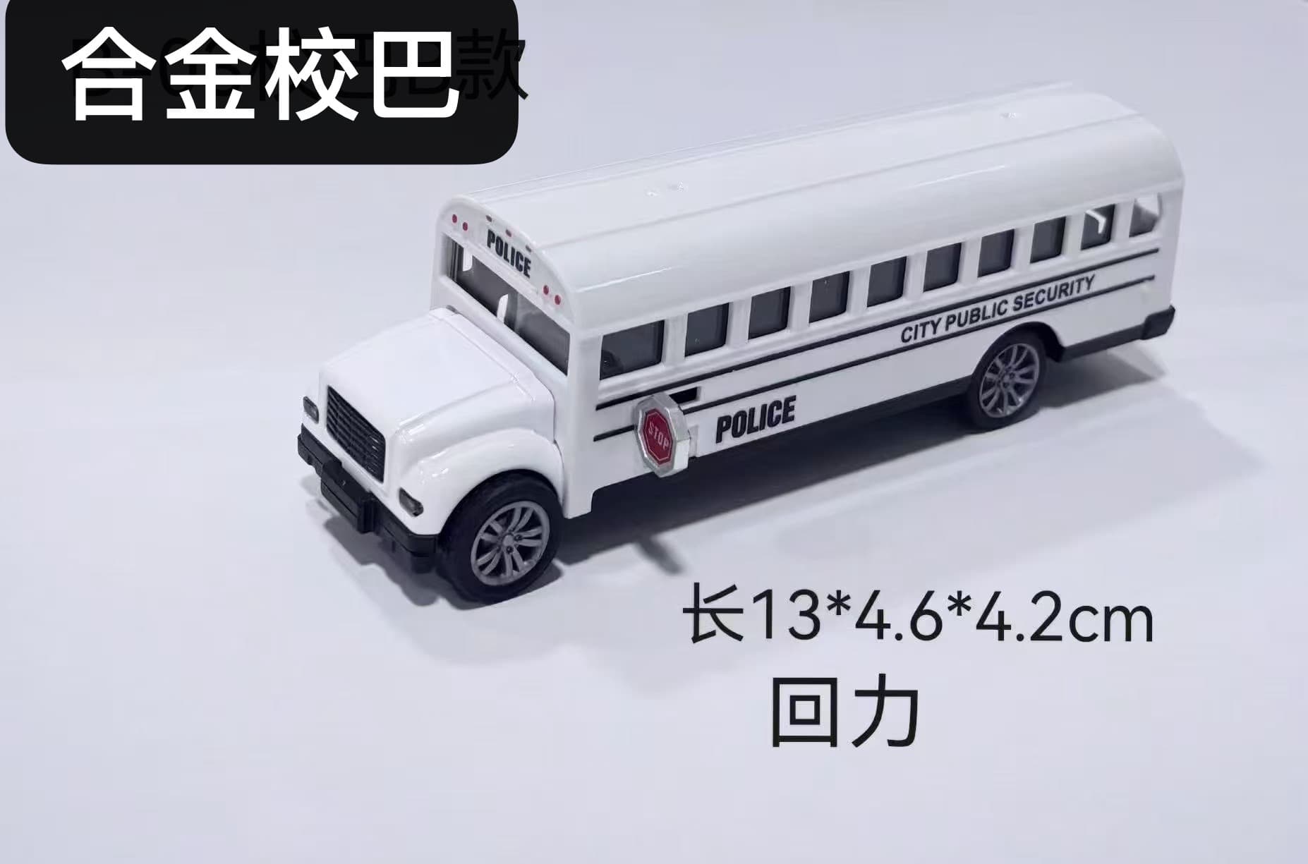 Alloy Pull Back Bus