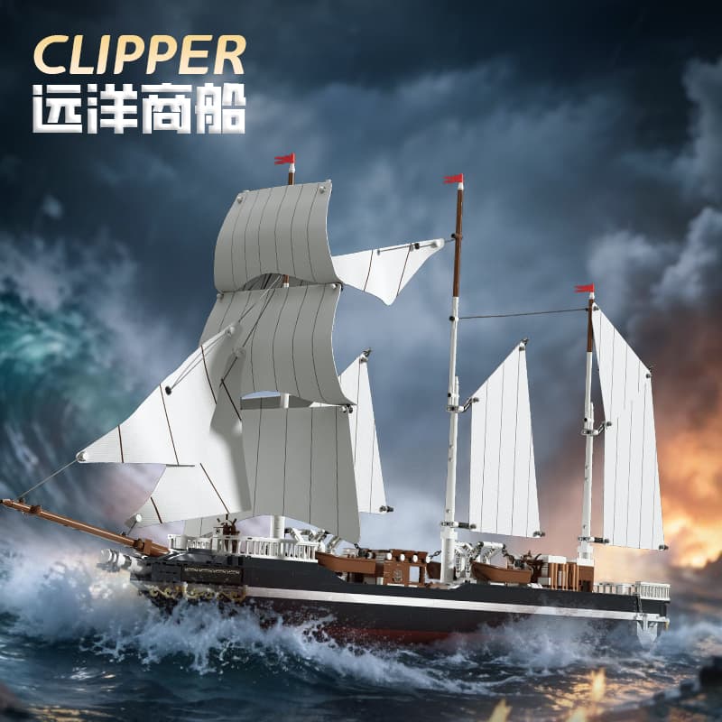 Clipper Stad Amsterdam
