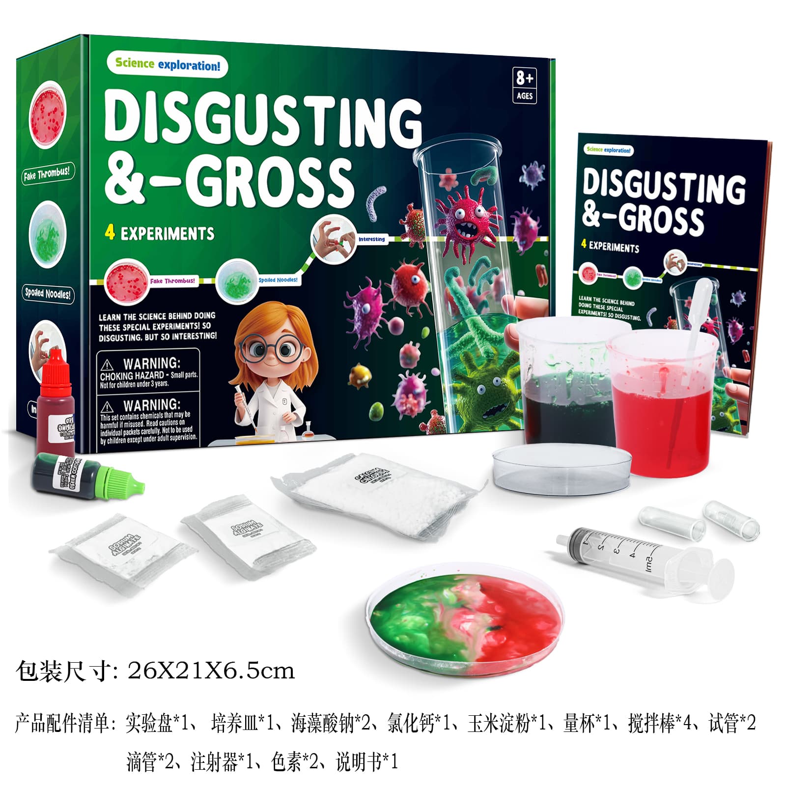 STEAM Disgusting Science Lab Exploration - Gross Out Kit