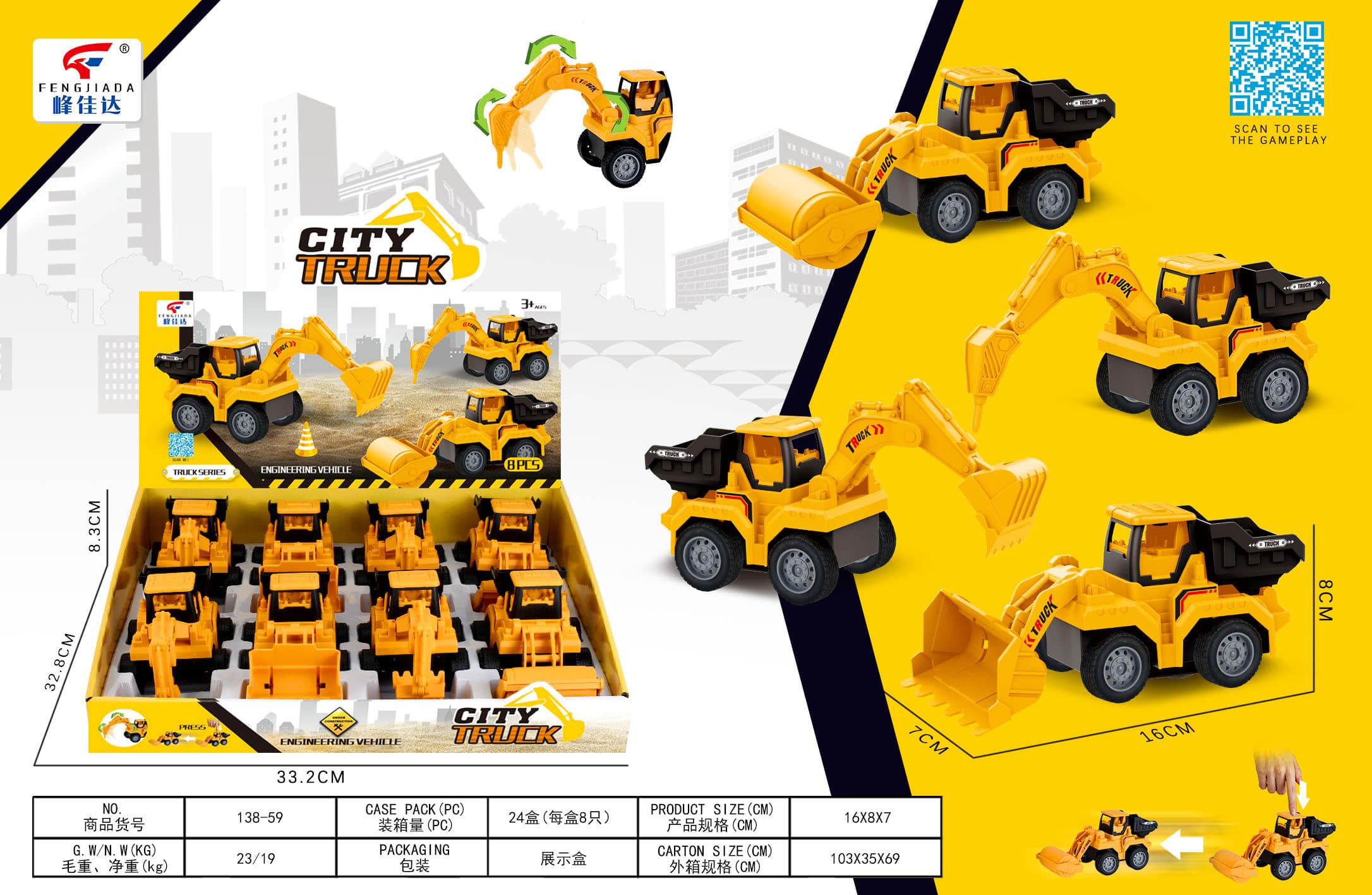 Press-and-Go Construction Vehicle