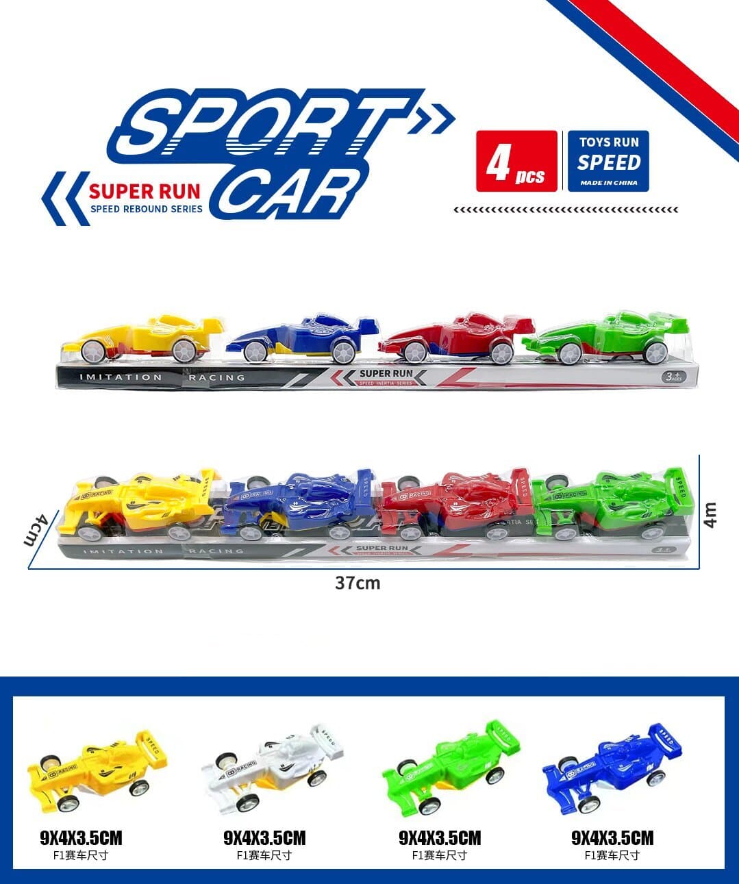 Four-Color Mixed Pack Pull-Back Formula Cars