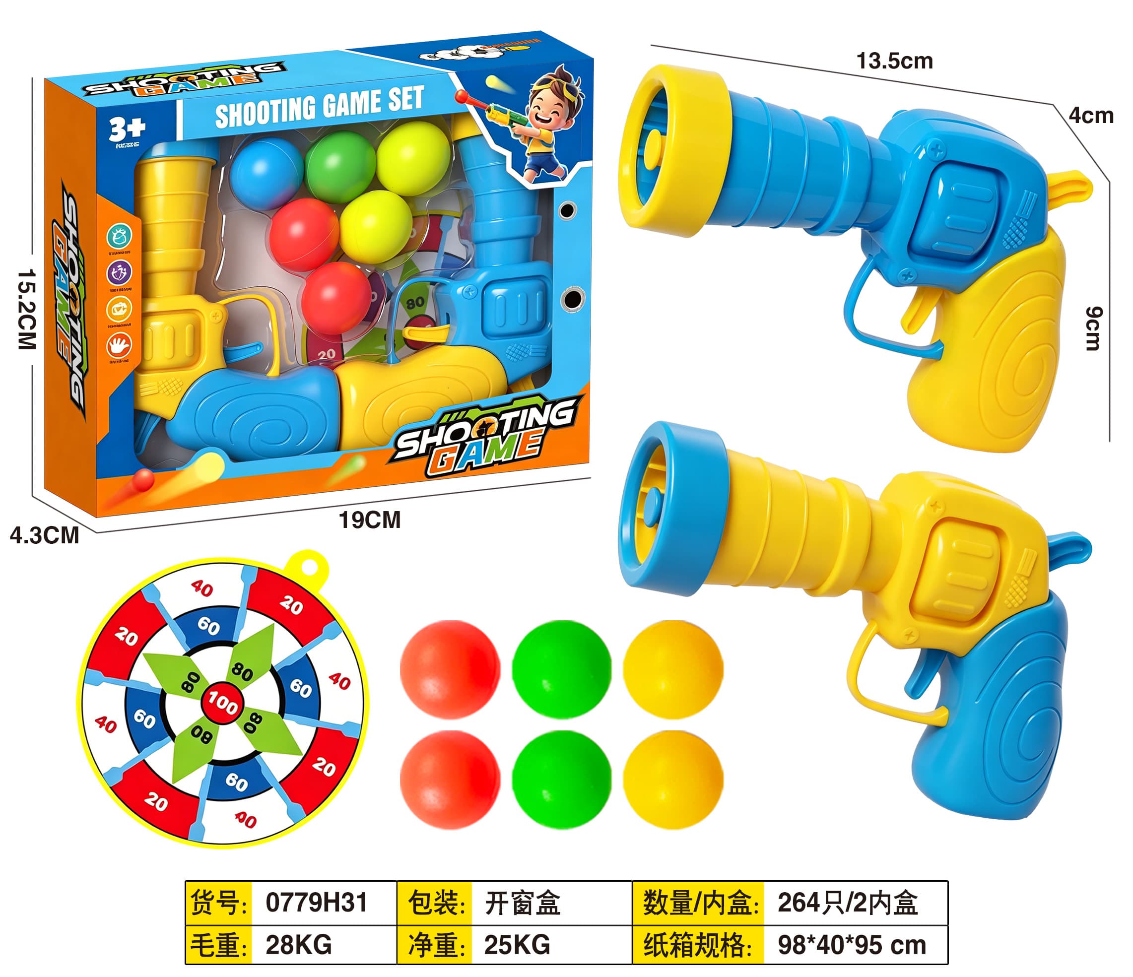 Parent-Child Interactive Elastic Color Ball Ping Pong Gun Cartoon Cat Teaser Yarn Ball Gun 9-Piece Set