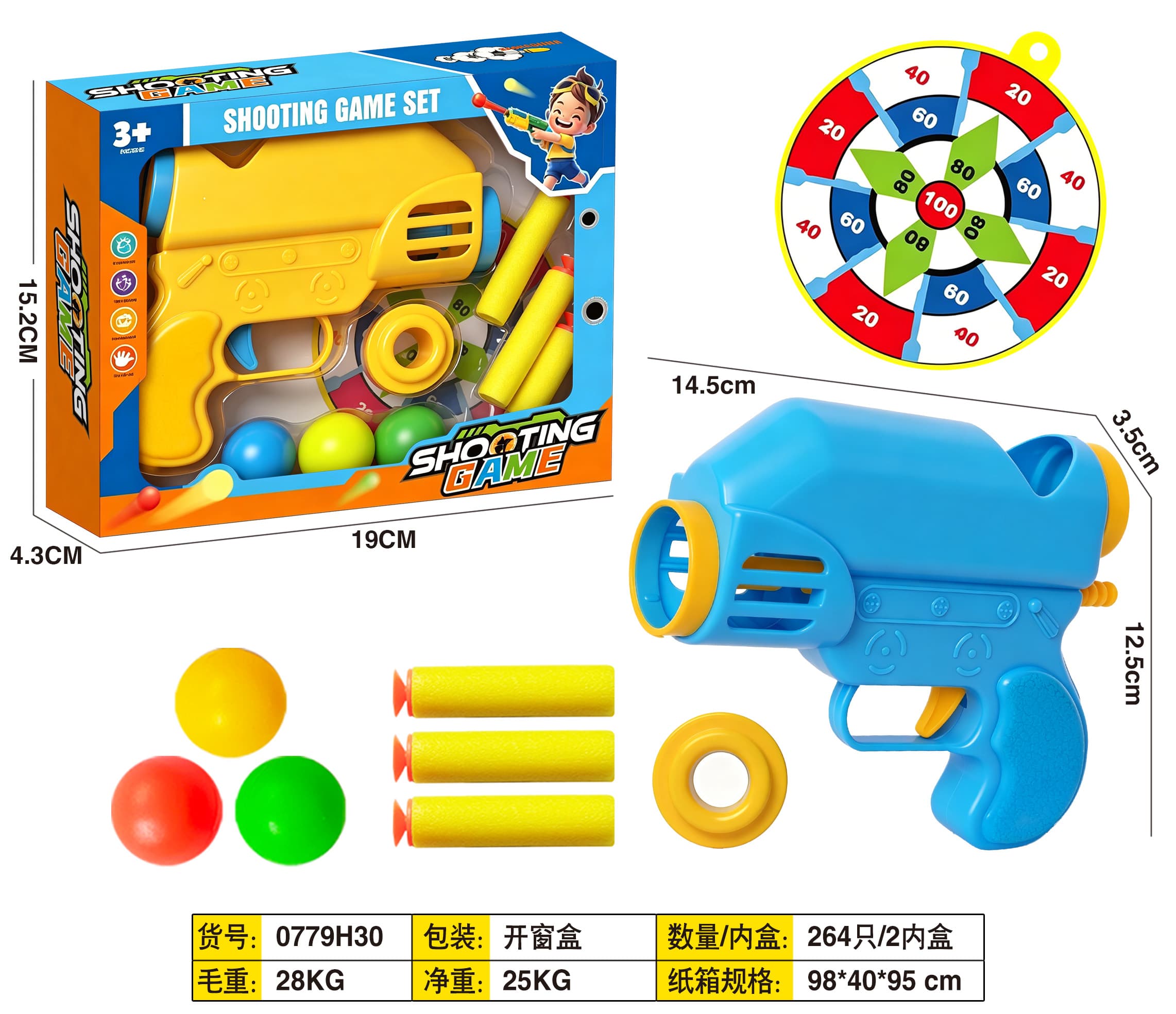 EVA Soft Bullet Gun Color Ball Bounce Ping Pong Gun 9-Piece Set