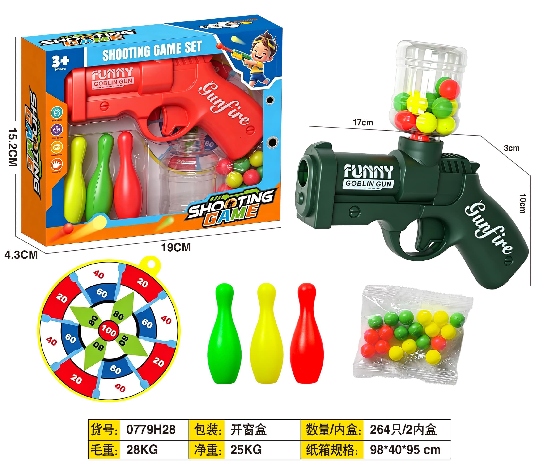 Goblin Rapid-Fire Bouncy Ball Gun Cat Teaser Rapid-Fire Color Ball Gun
