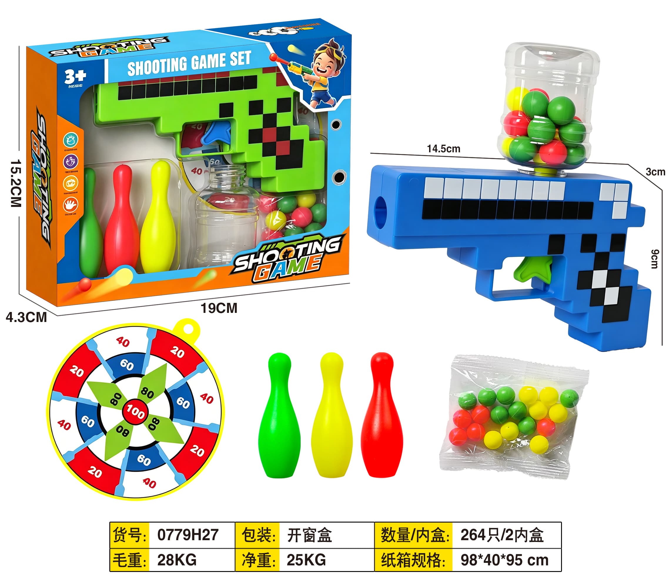 Minecraft Rapid-Fire Bouncy Ball Gun Cat Toy Rapid-Fire Color Ball Gun