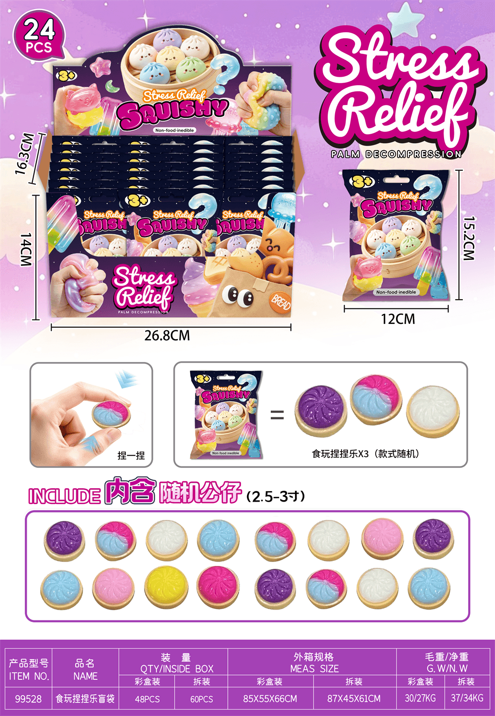 Food Toy Squishy Blind Bag