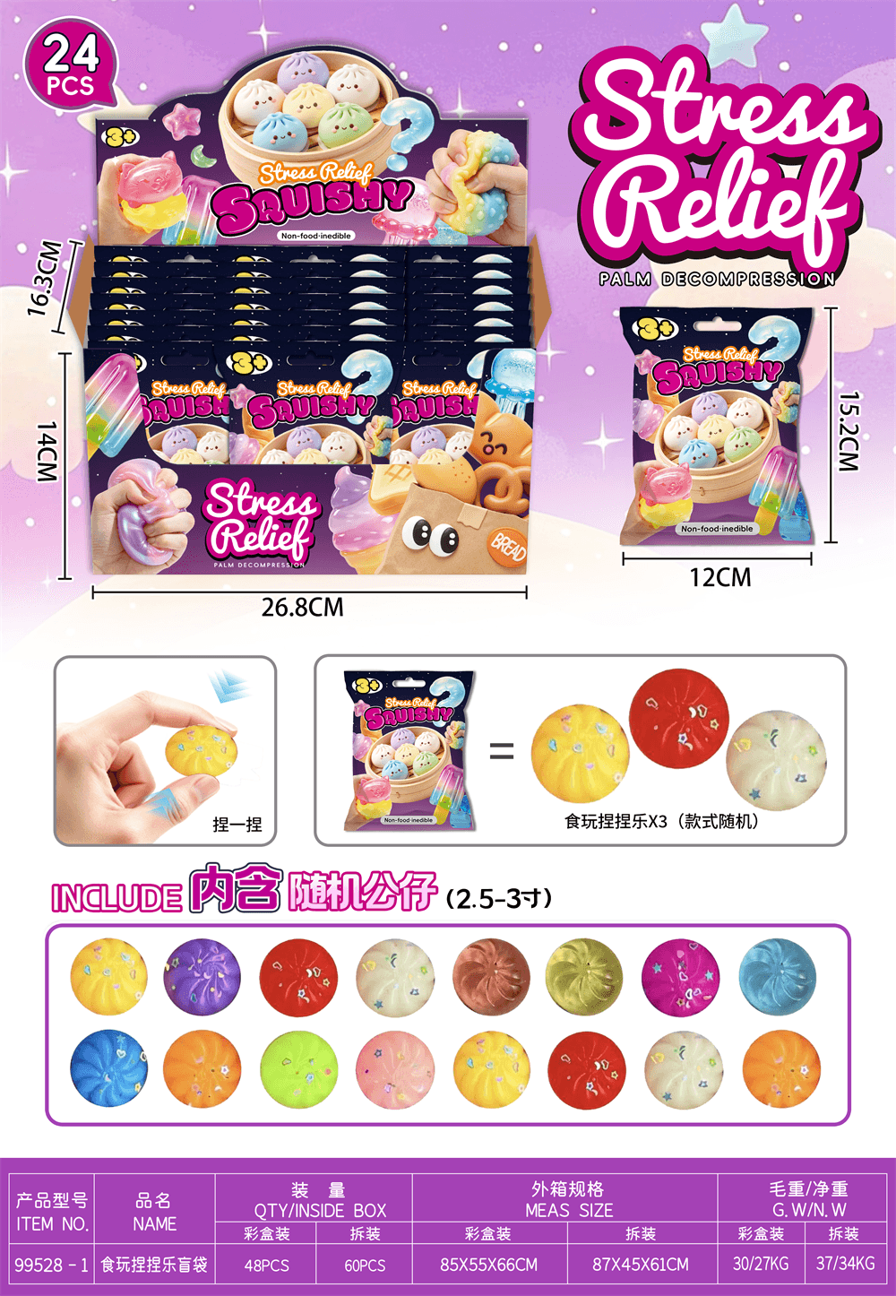 Food Toy Squishy Blind Bag