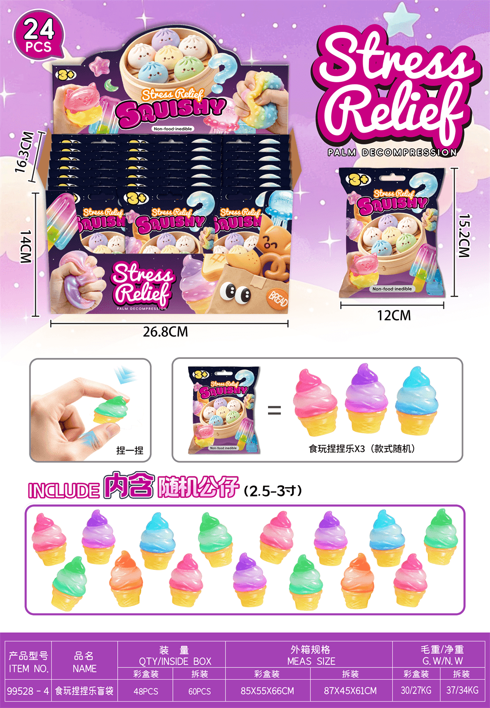 Food Toy Squishy Blind Bag