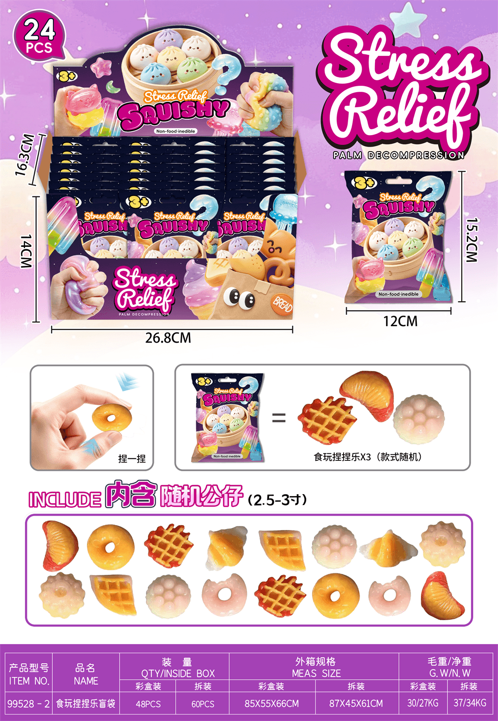 Food Toy Squishy Blind Bag