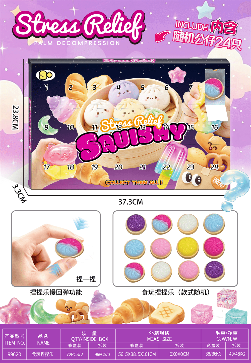 Food-Themed Squishy Toy