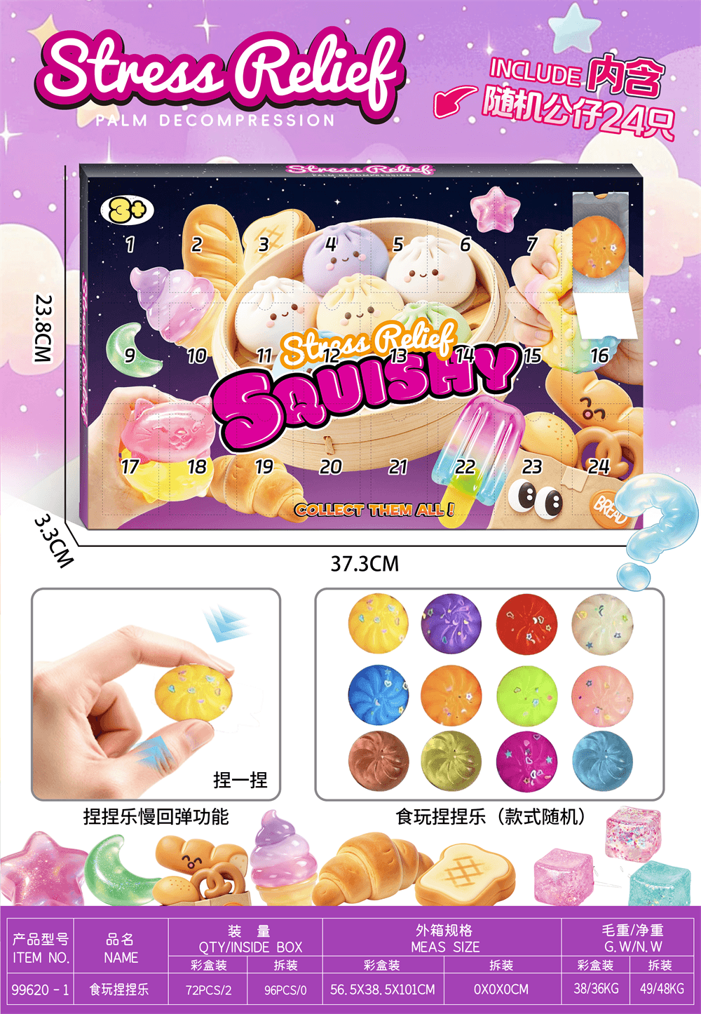 Food-Themed Squishy Toy