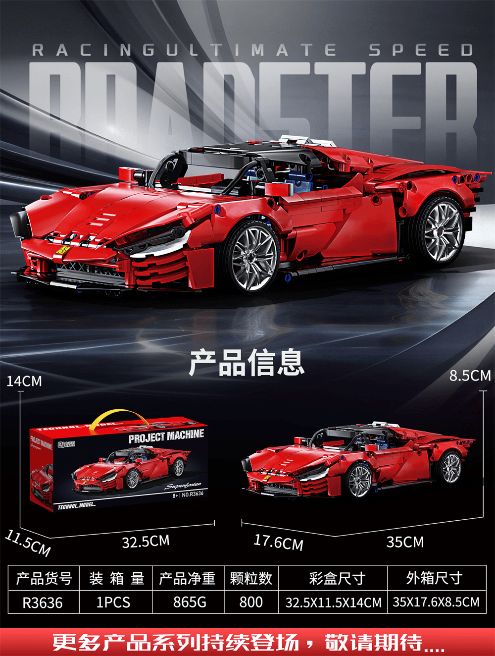 Children's DIY Building Blocks/Small Particle Blocks/Building Block Set/Educational Assembly Blocks 1:14 Ferrari SP3 Red