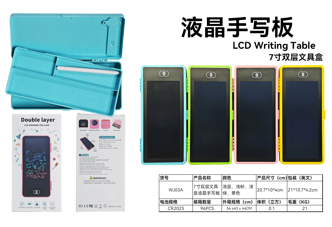 Single-Color Writing Double-Layer LCD Writing Tablet for Kids - Doodle Drawing Board for Cross-Border Trade